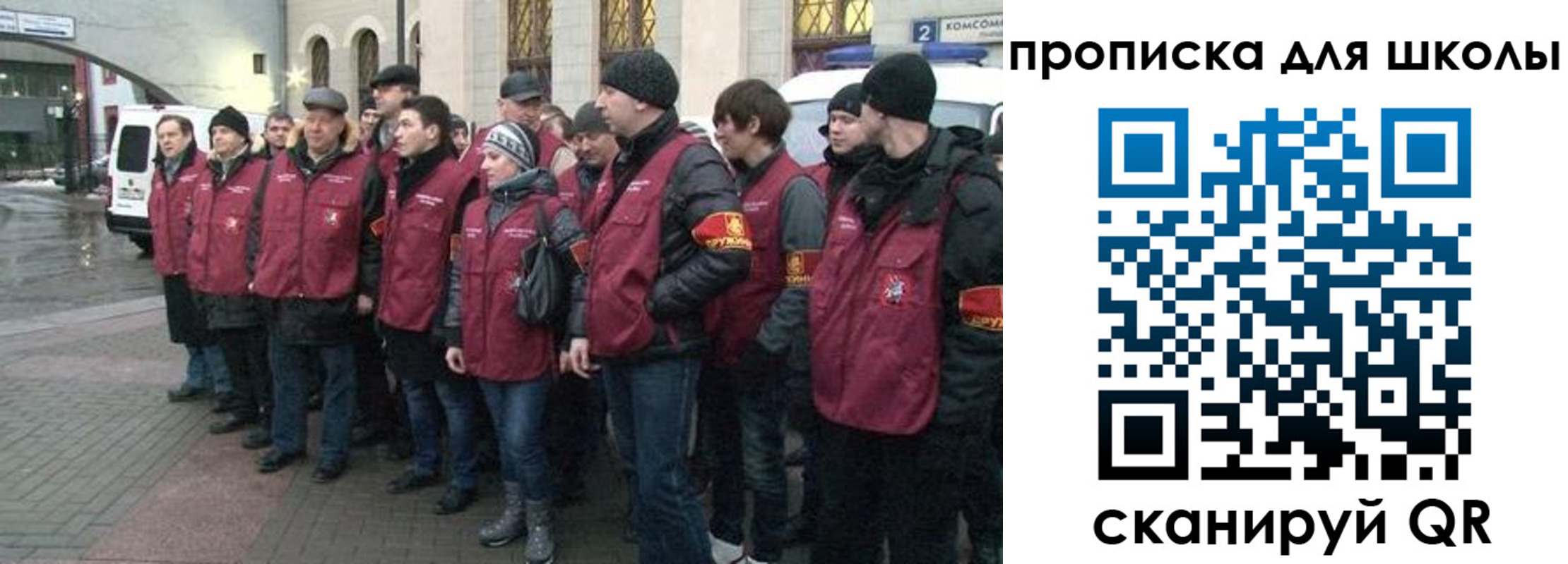 миграционный учет в Ужуре